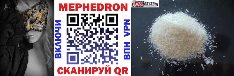 Виды наркоты Нефтеюганск MEGA   Гашиш  МАРИХУАНА  СК  АМФ 