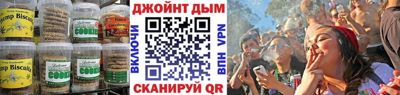 хочу наркоту  Нефтеюганск  Печенье с ТГК марихуана 