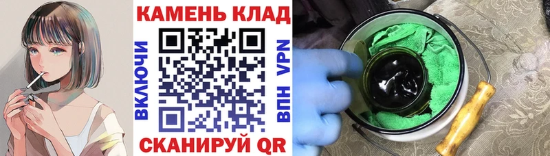 mega зеркало  Нефтеюганск  ГАШ Ice-O-Lator  даркнет сайт 