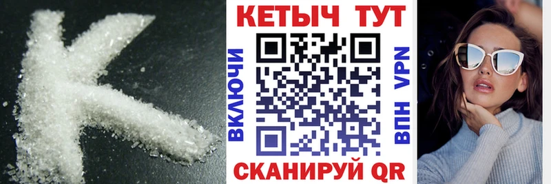 Кетамин ketamine  Нефтеюганск 