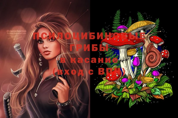 альфа пвп VHQ Бронницы