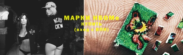 MDMA Верея