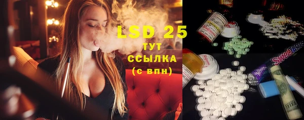 альфа пвп VHQ Бронницы