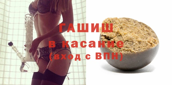 альфа пвп VHQ Бронницы