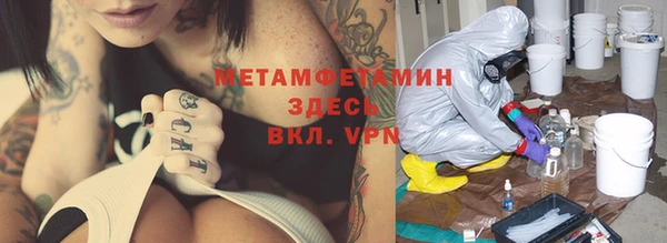 наркотики Бородино