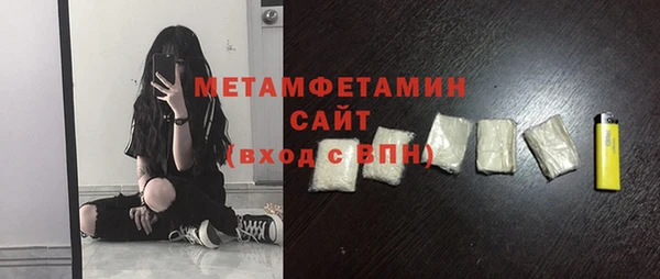 твердый Бугульма