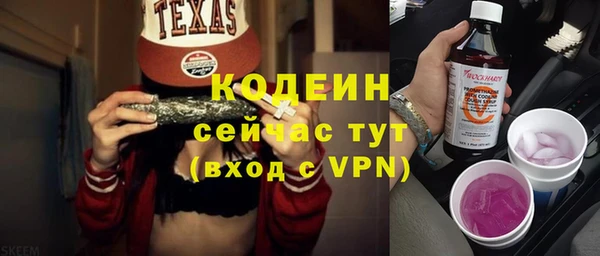 альфа пвп VHQ Бронницы