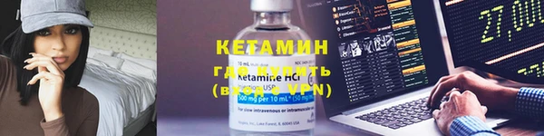 кокаин VHQ Верхний Тагил
