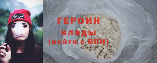 наркотики Бородино