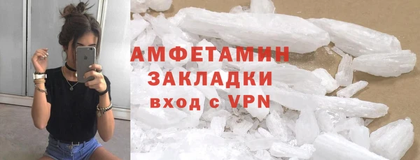 шишки Верхнеуральск