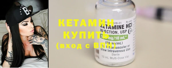 наркотики Бородино