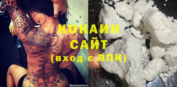 наркотики Бородино