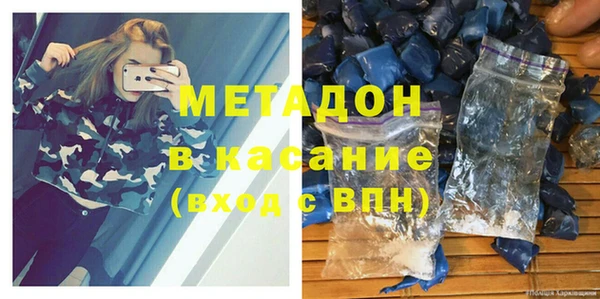 альфа пвп VHQ Бронницы
