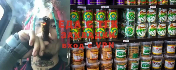 твердый Бугульма