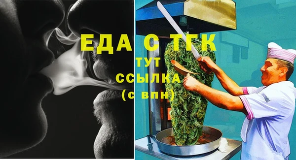 альфа пвп VHQ Бронницы
