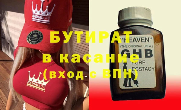 твердый Бугульма