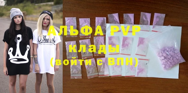 альфа пвп VHQ Бронницы