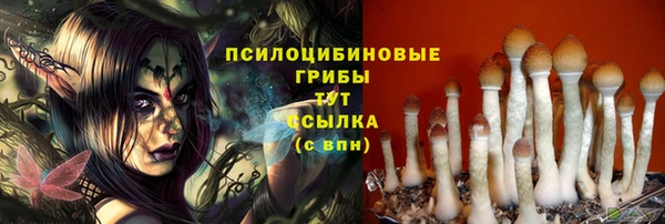 альфа пвп VHQ Бронницы