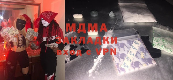 альфа пвп VHQ Бронницы
