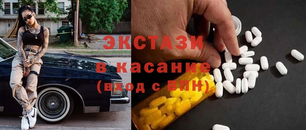 MDMA Верея