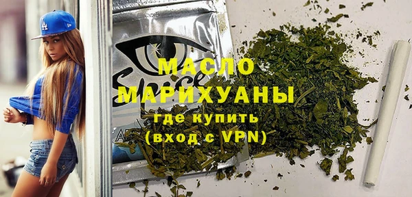 твердый Бугульма