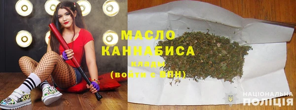 наркотики Бородино