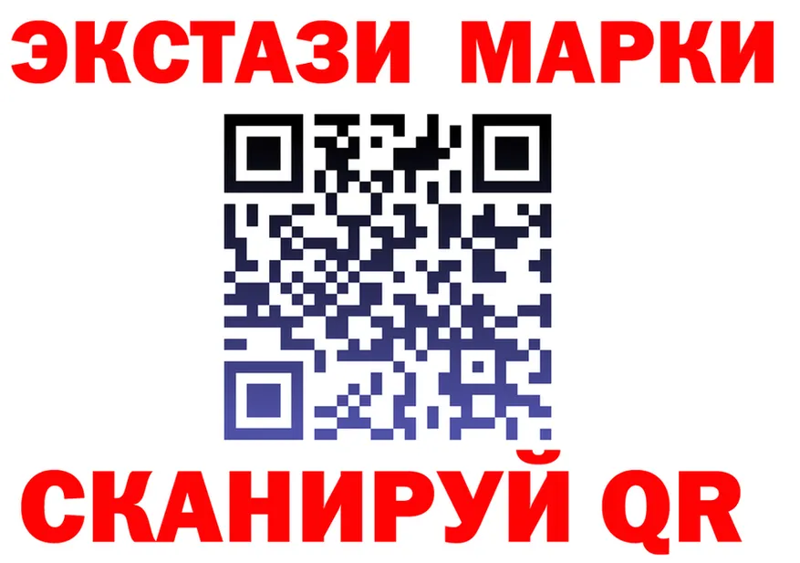 Марки N-bome 1,8мг как войти shop hydra Нефтеюганск