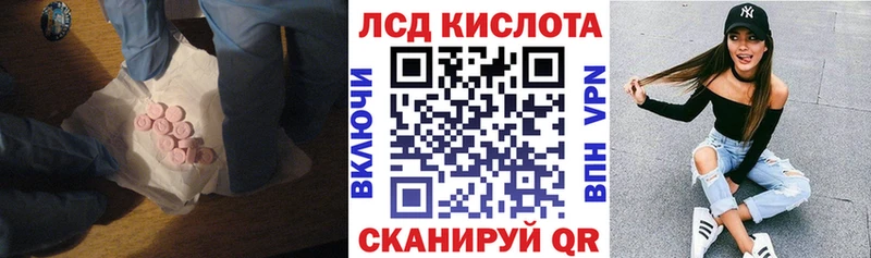где можно купить   Нефтеюганск  mega ONION  Лсд 25 экстази ecstasy 