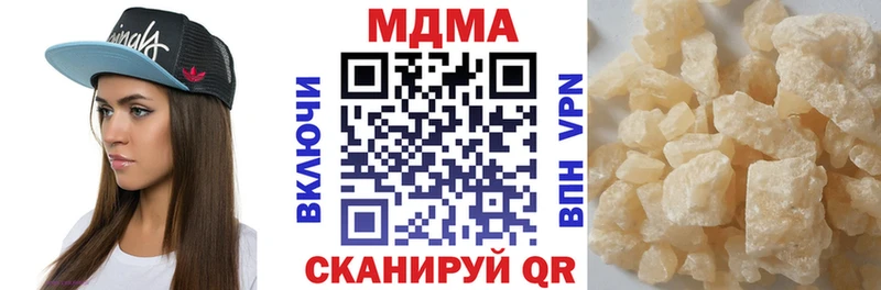 MEGA зеркало  Нефтеюганск  МДМА crystal 
