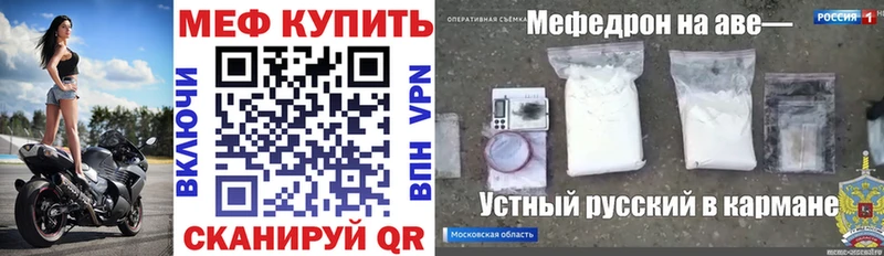 omg вход  Нефтеюганск  shop как зайти  МЕФ 4 MMC 
