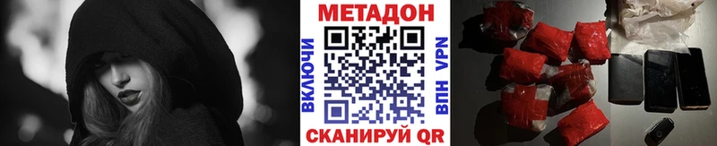 МЕТАДОН кристалл Нефтеюганск