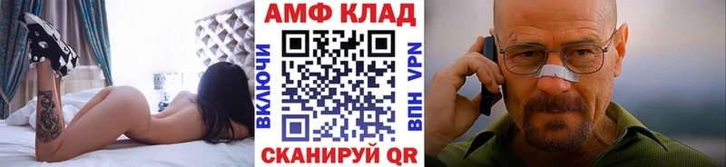 сколько стоит  Нефтеюганск  Первитин Methamphetamine 