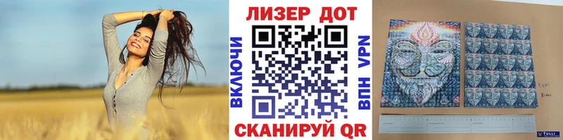 Наркотические марки 1,5мг  kraken рабочий сайт  Нефтеюганск 