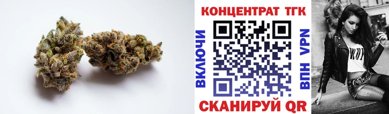 ТГК THC oil  где можно купить наркотик  Нефтеюганск 