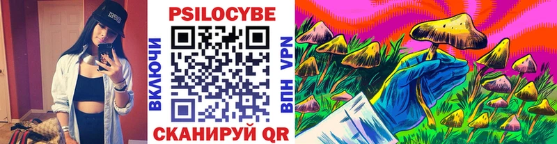 Галлюциногенные грибы прущие грибы Нефтеюганск
